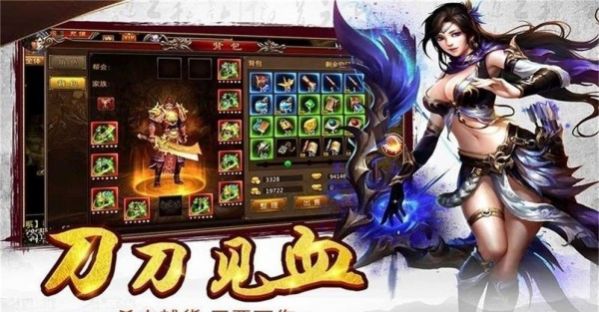 江苏欢娱冰雪复古手游满v版  v1.0图3