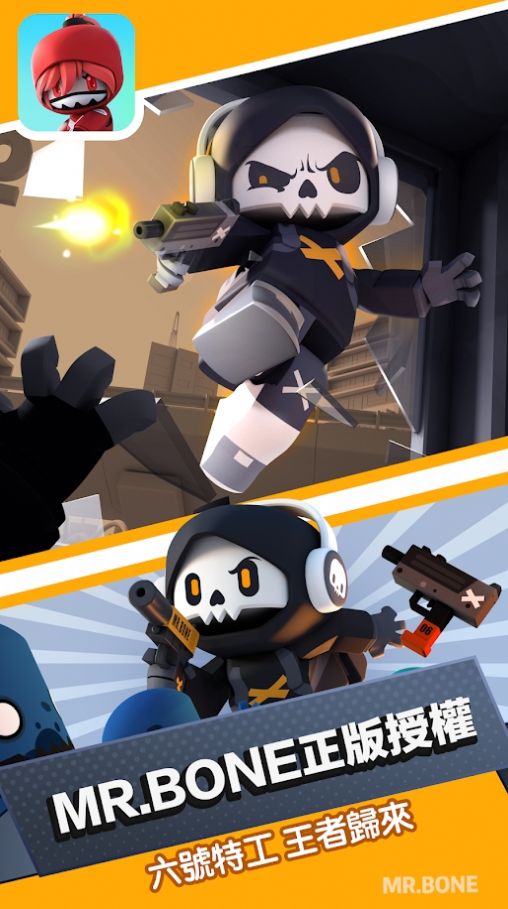 mrbone骨头先生游戏免费下载  v1.56.1510图3