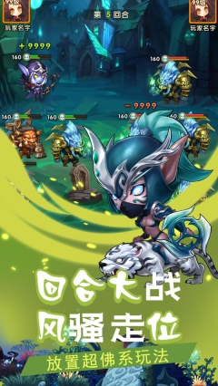 暗黑前传最新版官网版图3