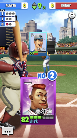 CPBL职业棒球2021手游图1