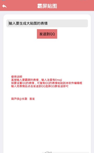 一串代码发出鬼灭之刃图2