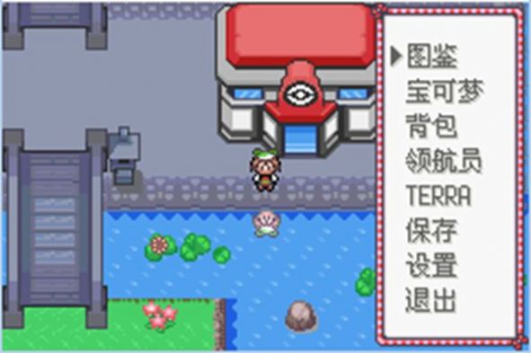 口袋妖怪空之花神补完版图2