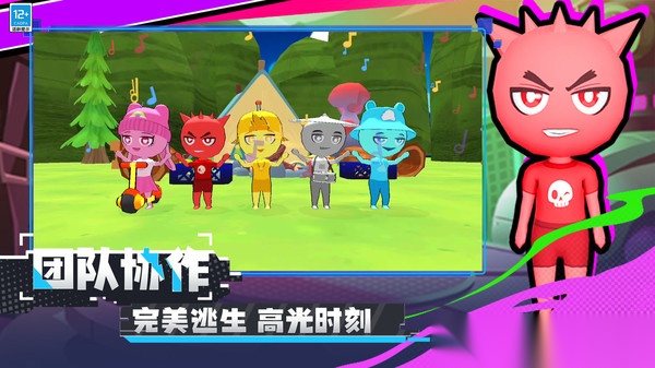 冒名顶替者乱斗图1