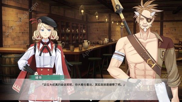 风之幻想曲2手机版图5