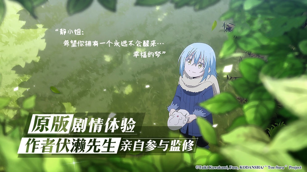 魔兽超级史莱姆rpg攻略版图4