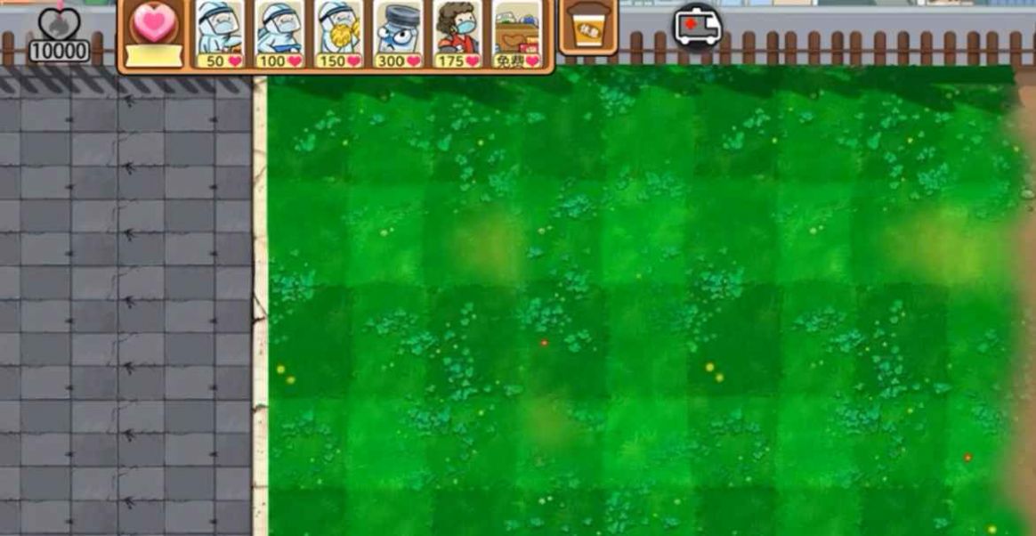 防疫英雄荔枝版游戏官方版  1.0图1