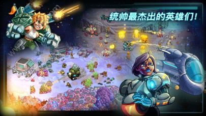 钢铁战队免费手机版下载安装  v1.4.12图3