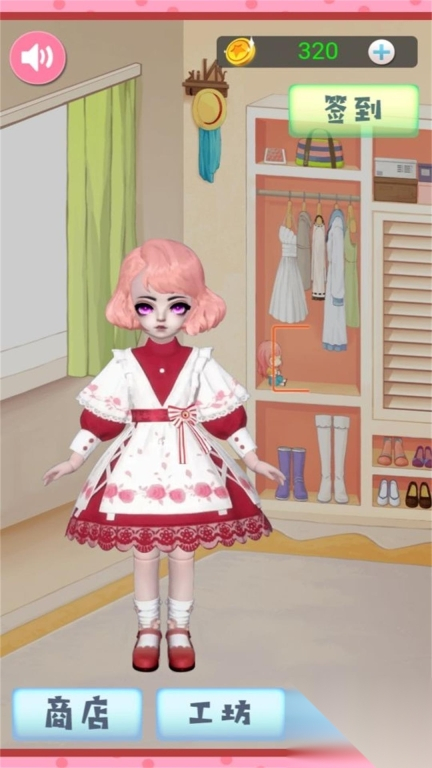 时尚梦工厂游戏最新版图3