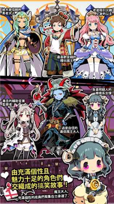 仗着勇者的力量为所欲为图1