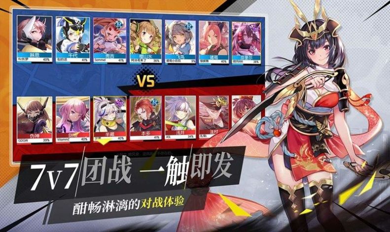 命运战舰队官方版图3