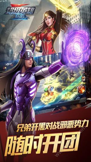 超级英雄联盟官网图1