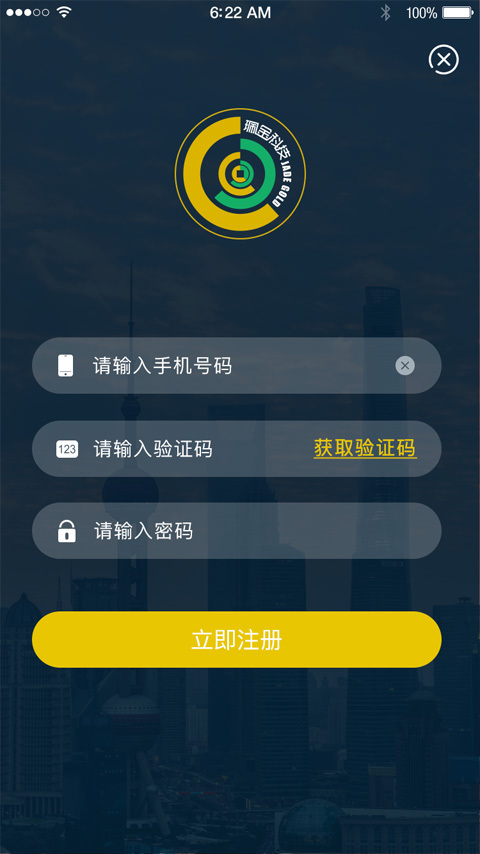 珮金金融app图5