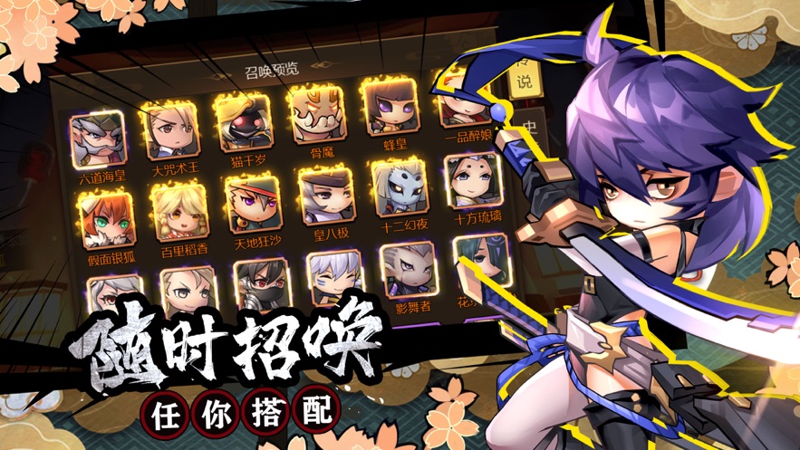 代号忍者官方版图2