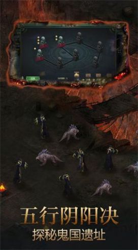 寻龙湘西路安卓版图1