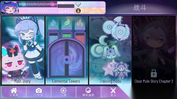 加查俱乐部NOX图2