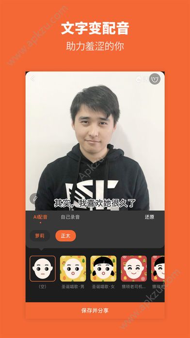 活照片app安卓下载软件官方版  v2.3.7图3