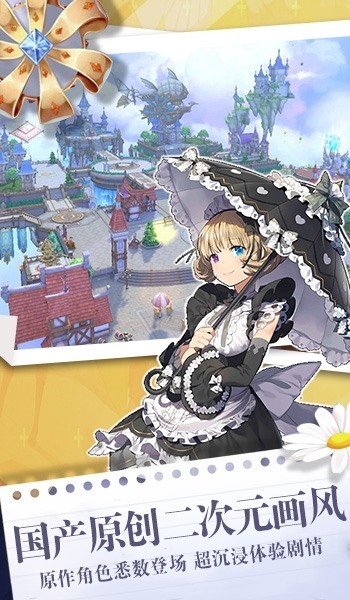 影之痕之魔之契约官方正版游戏  v1.0图1