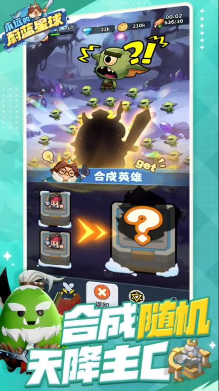 永远的蔚蓝星球图4