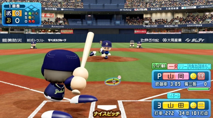 实况力量棒球2022合集