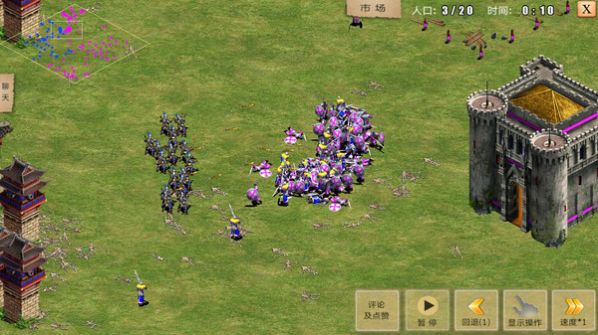 腾讯重返帝国正版手游官方版下载 v1.1.0.32图4