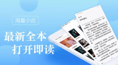 龙马文学城小说app图5