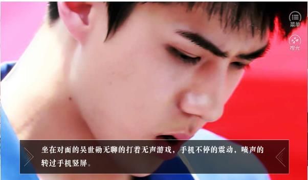 论男友的千万个人设游戏图3