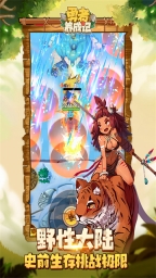 勇者养成记2025图1