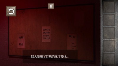 越狱难题中文版图4