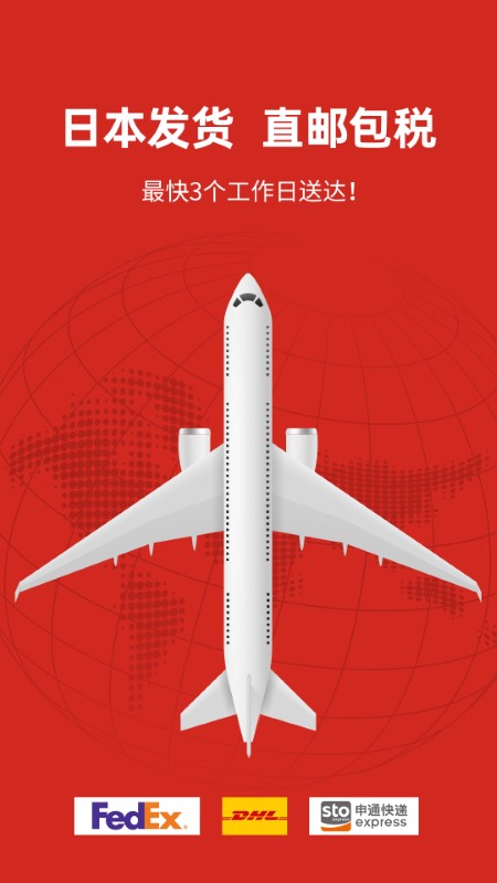 miaumall日本购物平台图3