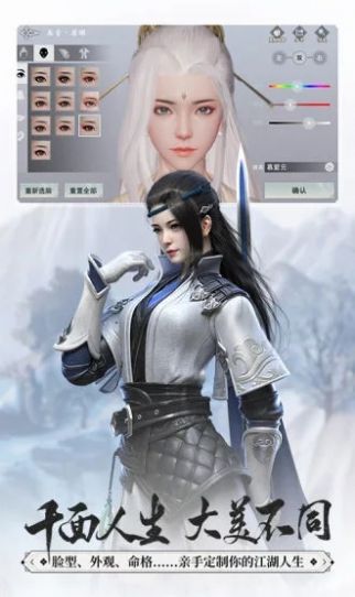 一梦江湖千梦节庆典官方最新版  v70.0图5