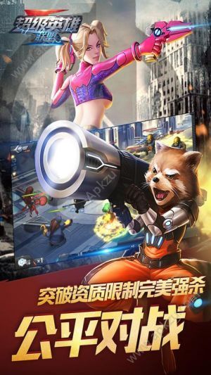 超级英雄联盟官网图3