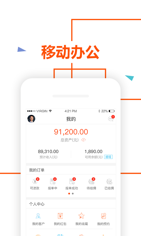 钱不闲官方版图4