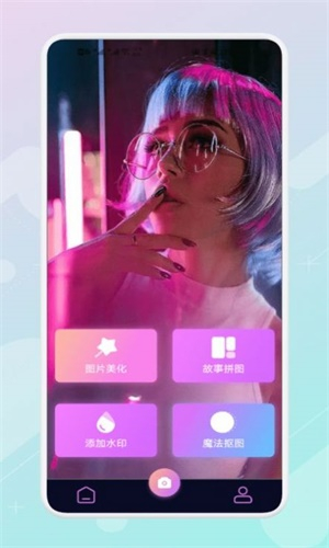 ps图片美化工坊图1