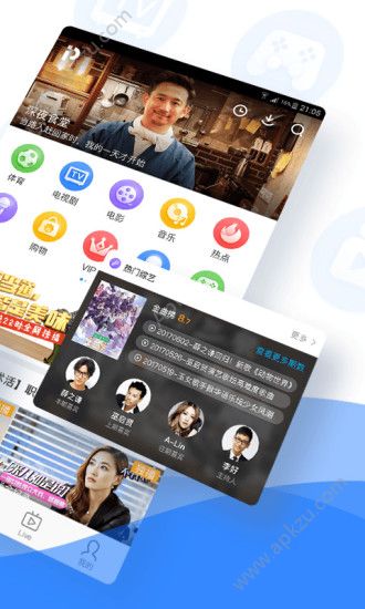pptv聚力vip会员账号共享永久2017免费下载  v7.0.3图3