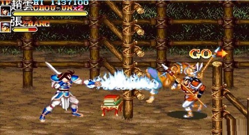 街机三国志2草雉剑图3