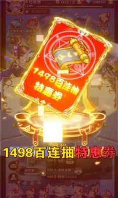 全民养公主红包版图1