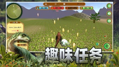 恐龙狙击模拟器旧版图2