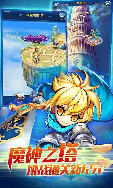 战场女神BT变态版公益服图片1