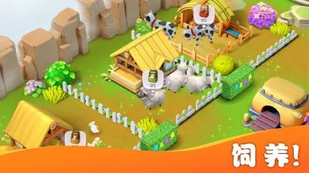 岛屿农场大冒险图2