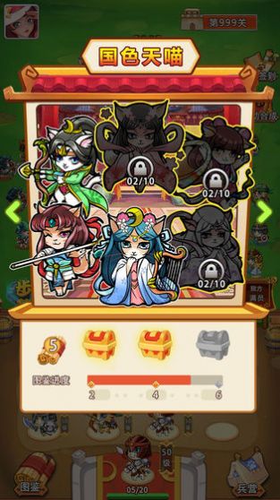 猫猫斗你玩金币安卓版  v1.0图2