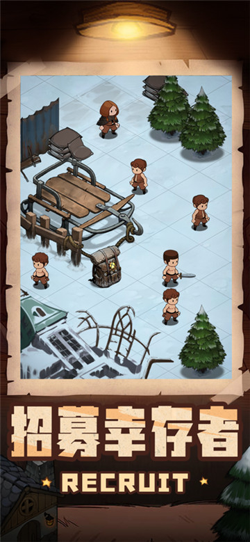 寻宝与挖矿正版图4