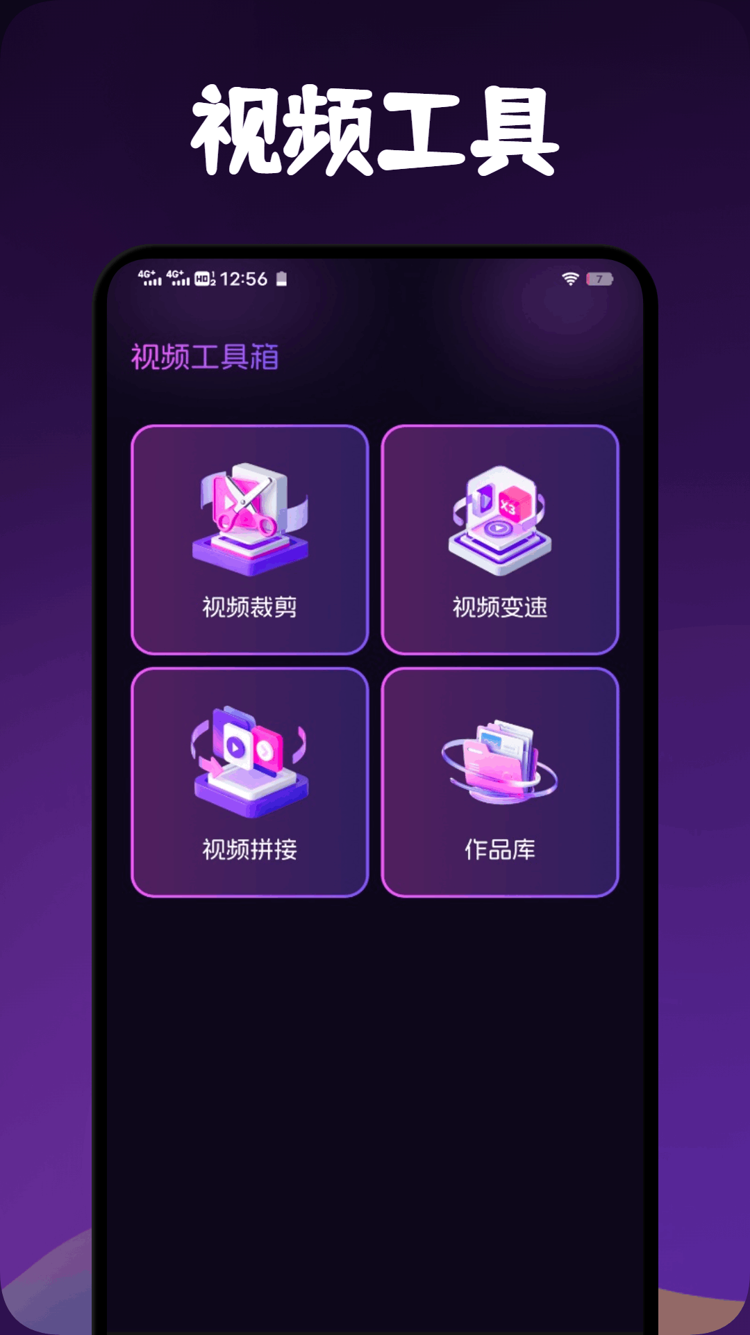 海豚视频播放器图3