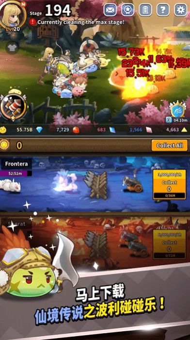 仙境传说之波利碰碰乐手游官方最新版  v1.0图7