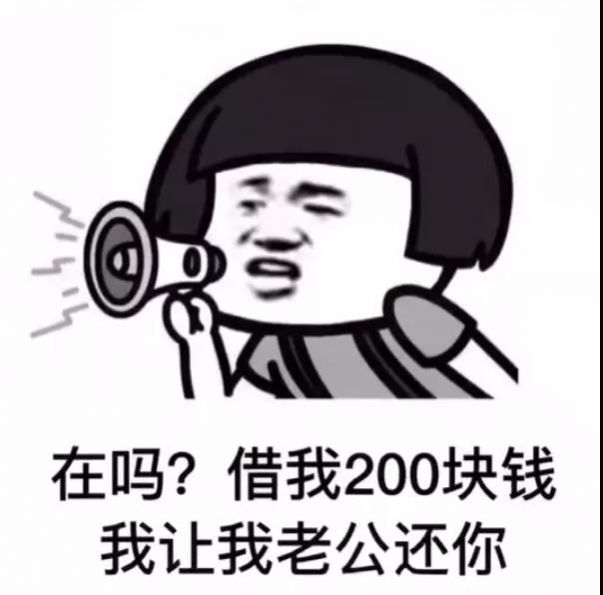 你压没压我睡没睡我表情包图1