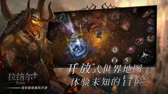 拉结尔内测版图3