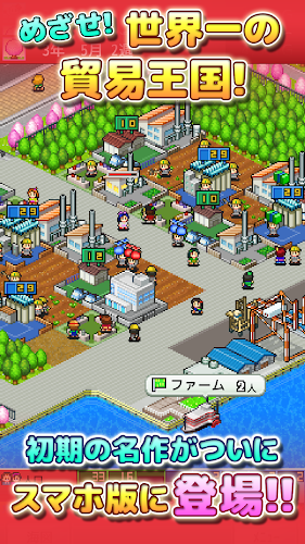 开罗贸易港口物语汉化中文免费版  v1.0.0图2