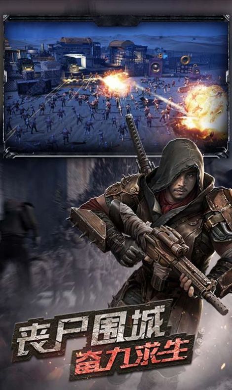 末日猎杀官方版图2