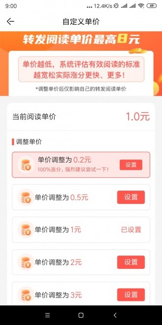 得金网app图2