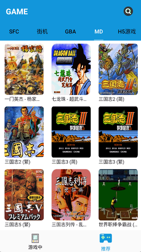 fc街机模拟器无敌版图4