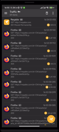 小黄鸟抓包软件图1